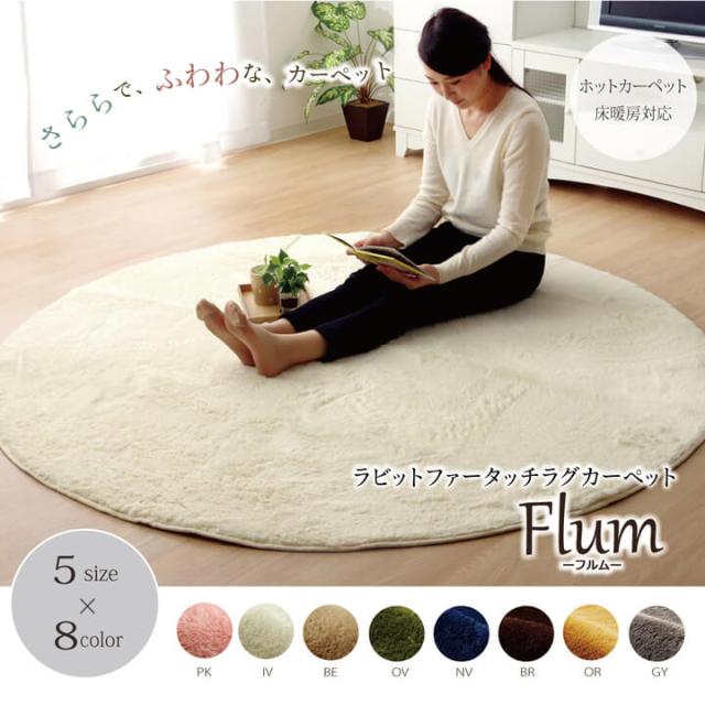 セール30 Off ラグ おしゃれ グレー かわいい カーペット ラグ 円形 約185cm 丸 洗える ホットカーペット 北欧 送料無料 カーペット 無地 寝室 リ 好評継続中 今だけ限定価格 Www Endocenter Com Ua