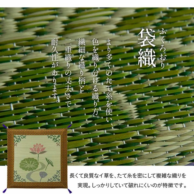 限定SALE新作登場 格調高い日本製い草の御前座布団 蓮の花 約 70 × 70 cm tm 法事御前ござ 仏前 い草 ござ ゴザ 敷物 お盆 座布団の通販はau PAY マーケット - い草屋さんこたつ屋さん|商品ロットナンバー:209 在庫高品質