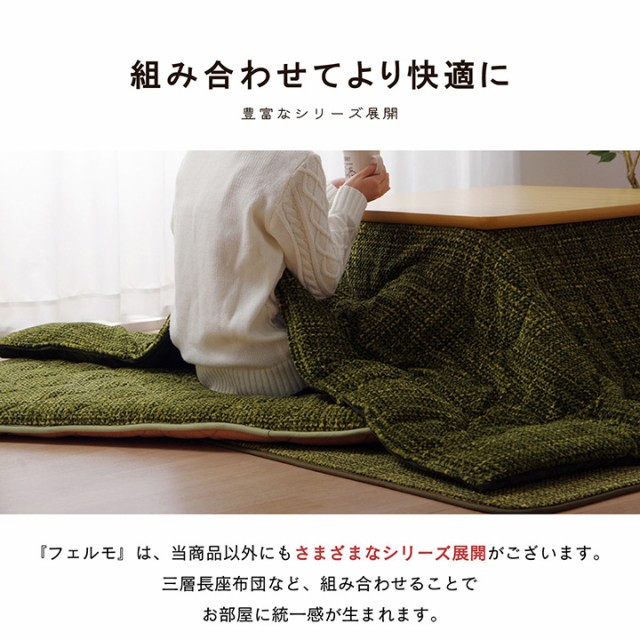 HOT高品質 こたつ布団 こたつ 布団 正方形 セット 掛:190×190cm 敷:185×185cm こたつ布団 おしゃれ 人気の通販はau PAY マーケット - い草屋さんこたつ屋さん|商品ロットナンバー:468303758 再入荷得価