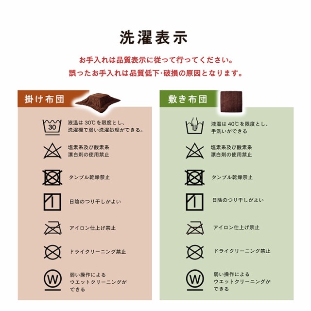 HOT高品質 こたつ布団 こたつ 布団 正方形 セット 掛:190×190cm 敷:185×185cm こたつ布団 おしゃれ 人気の通販はau PAY マーケット - い草屋さんこたつ屋さん|商品ロットナンバー:468303758 再入荷得価