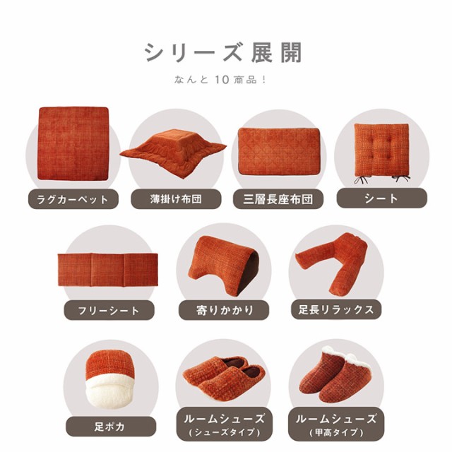 HOT高品質 こたつ布団 こたつ 布団 正方形 セット 掛:190×190cm 敷:185×185cm こたつ布団 おしゃれ 人気の通販はau PAY マーケット - い草屋さんこたつ屋さん|商品ロットナンバー:468303758 再入荷得価