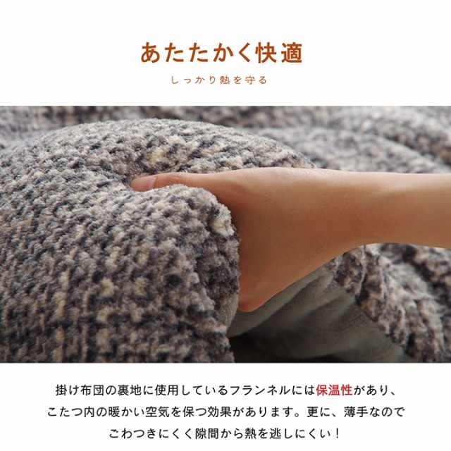 HOT高品質 こたつ布団 こたつ 布団 正方形 セット 掛:190×190cm 敷:185×185cm こたつ布団 おしゃれ 人気の通販はau PAY マーケット - い草屋さんこたつ屋さん|商品ロットナンバー:468303758 再入荷得価