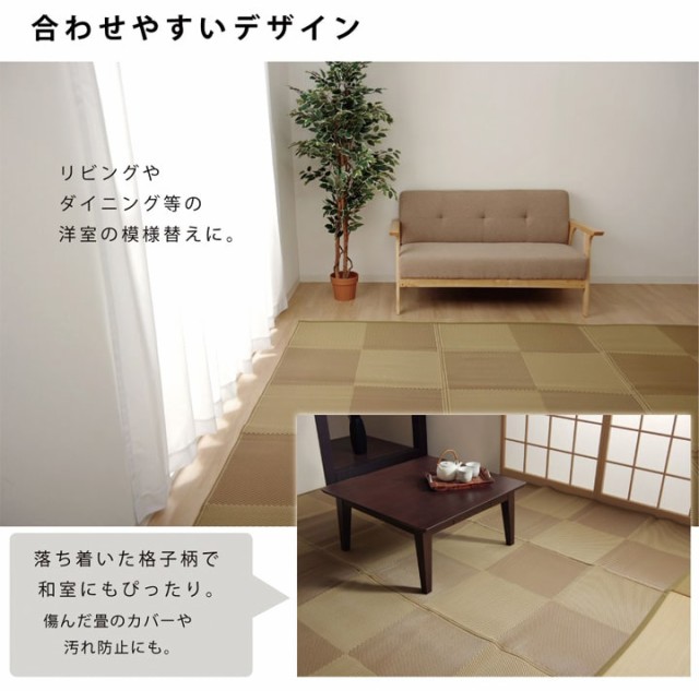 国産最新品 ペット 261×352 cm 犬 猫の通販はau PAY マーケット - い草屋さんこたつ屋さん|商品ロットナンバー:200704710 粗相 カーペット ラグ 洗えるラグ ラフテル 江戸間6畳約 HOT新作登場