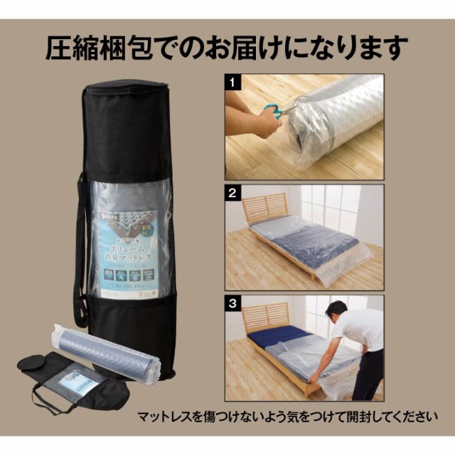 セール高品質 マットレス 布団 硬め 新生活 送料無料 マットレスの通販はau PAY マーケット - い草屋さんこたつ屋さん|商 セミダブル 135×195×10cm 高通気・消臭 マットレス 折りたたみ 寝具 ベッド 人気SALEお買い得
