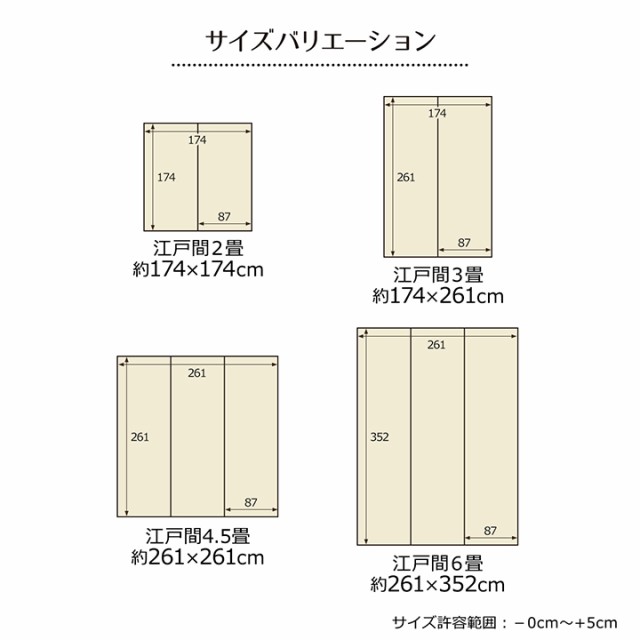 お得本物保証 ラグ 夏 い草 ラグ 滑り止め 付き 花ござ カーペット 江戸間2畳 約174×174cm ラグマット い草 ラグ ひんやり 夏ラグ いぐさ い草ラグの通販はau PAY マーケット - い草屋さんこたつ屋さん|商品ロ 限定品通販