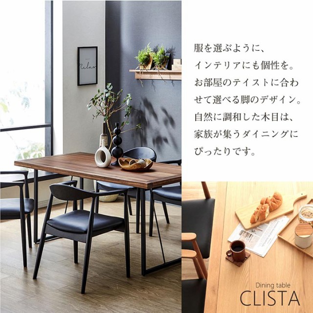2022定番 ダイニングテーブルのみ テーブル コーヒーテーブルの通販はau PAY マーケット - い草屋さんこたつ屋さん|商品ロットナンバー:49 クリスタ 脚が選べるダイニングテーブル 80×180cm カフェ 2022爆買い