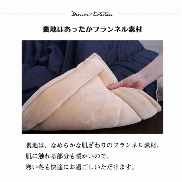 得価在庫 こたつ 布団 こたつ 掛け布団 掛布団 デニム カイハラデの通販はau PAY マーケット - い草屋さんこたつ屋さん|商品 布団 おしゃれ 190×190 cm 正方形 日本製省スペース ブランシェ こたつ 国内全数検品