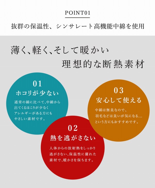 こたつ布団 長方形 撥水 静電気防止 保温 抗菌防臭 こたつ掛け布団単品