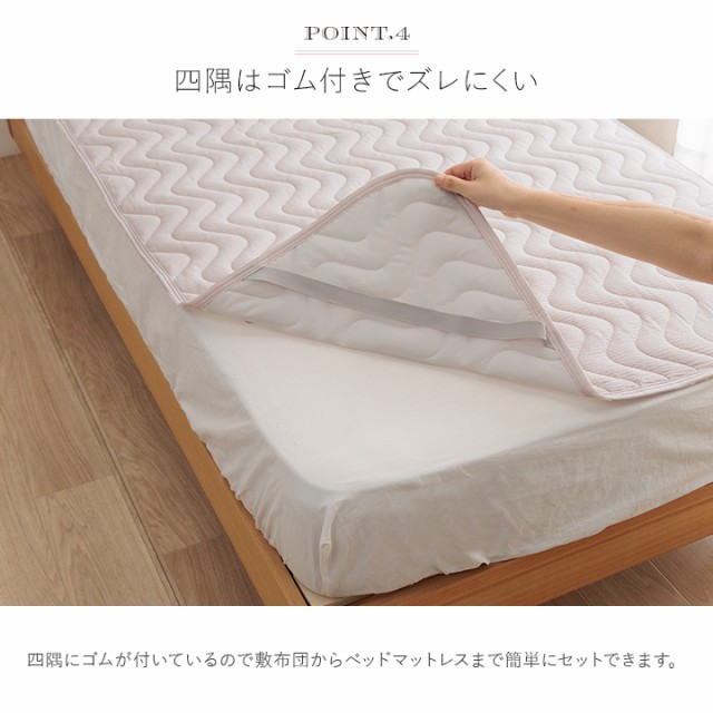 敷きパッド シングル 綿100% 西川 綿しじら 約100×200cm 夏用 敷きパッド シングル 綿100% 西川 綿しじら 約100×200cm 夏用