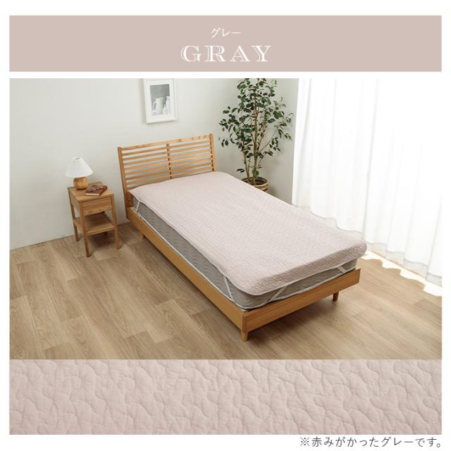 敷きパッド シングル 綿100％ 西川 約100×200cm 水洗いキルト コットン