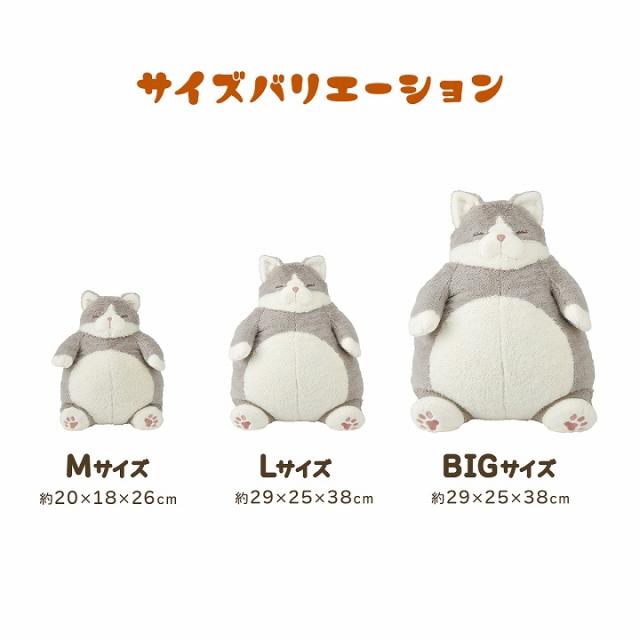抱き枕 ぬいぐるみ 抱きまくら 猫 ねこ ふわふわ「 ねこ肯定感 M