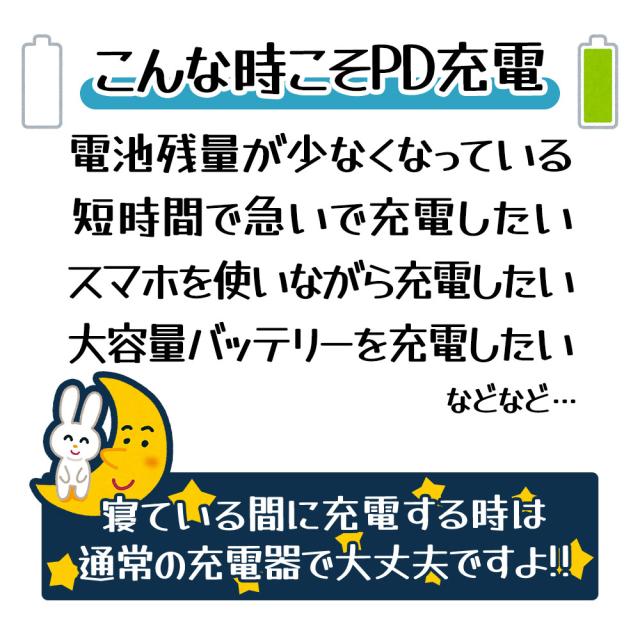 パワーデリバリー