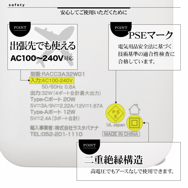 4ポートAC充電器