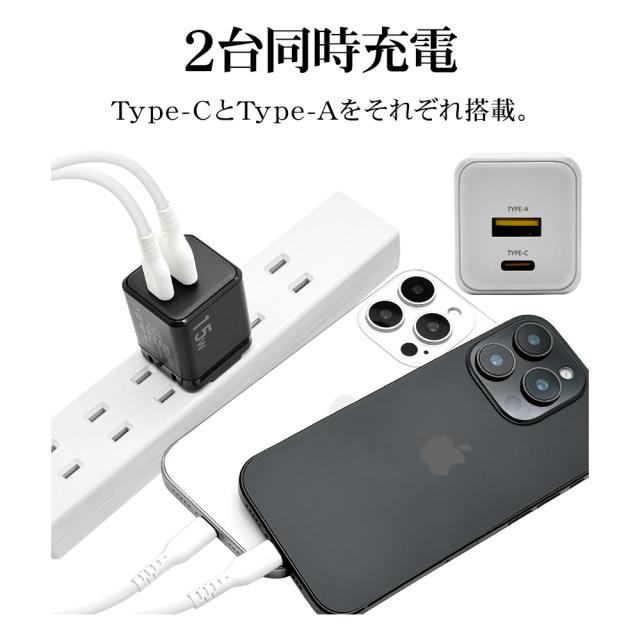 Type-A充電器