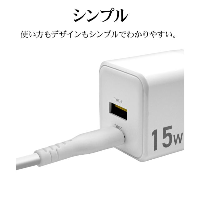 Type-A充電器