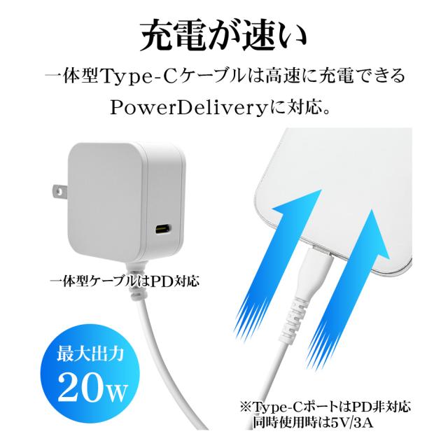 ケーブル一体型