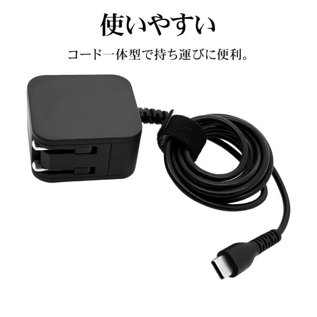 ケーブル一体型