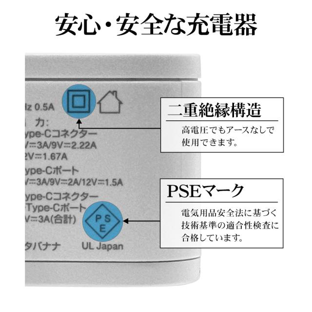 ケーブル一体型