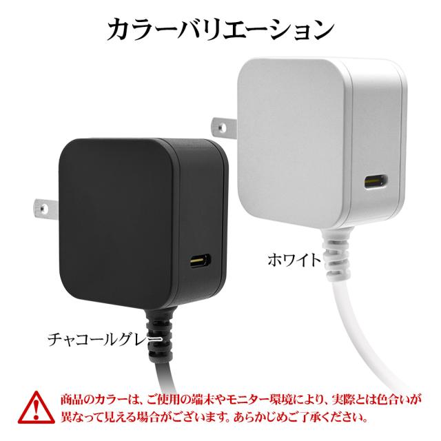 ケーブル一体型