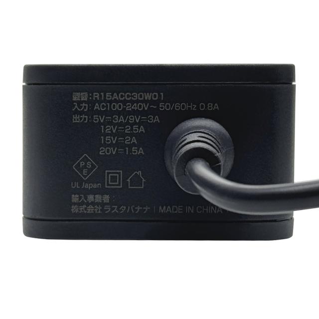 ケーブル一体型