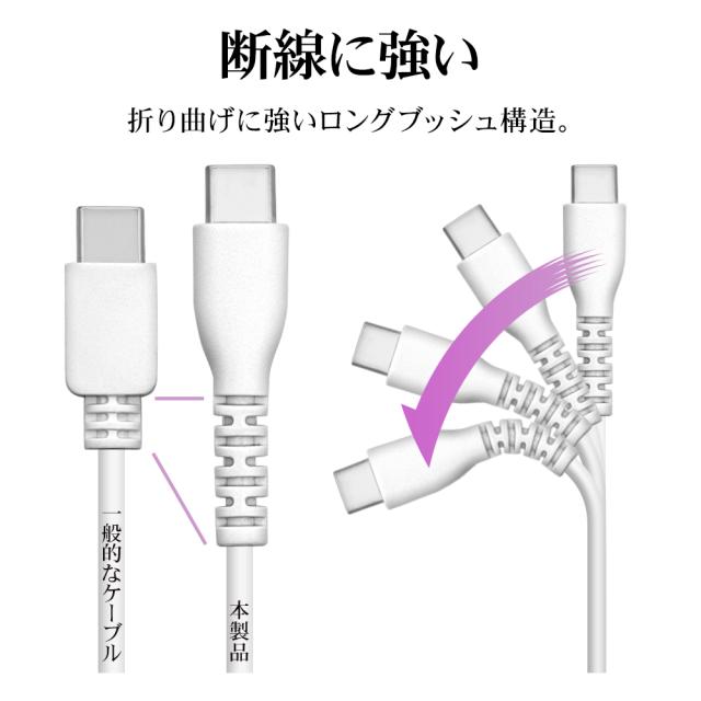 ケーブル一体型