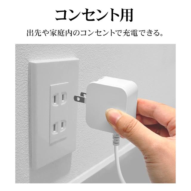 ケーブル一体型