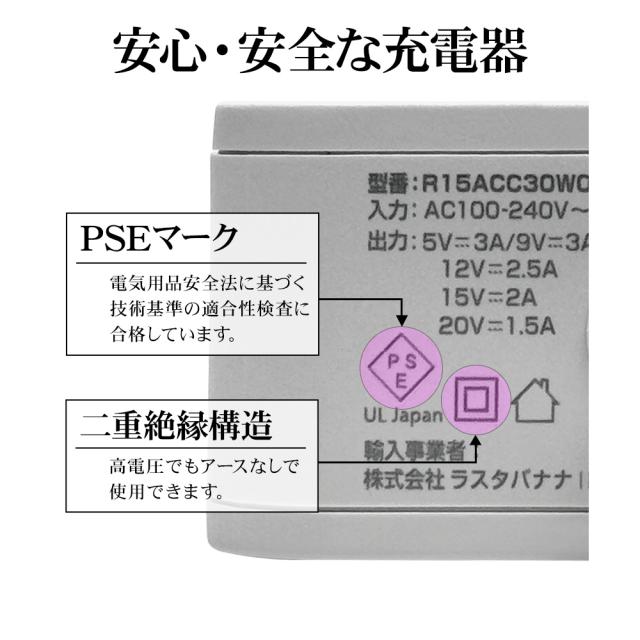 ケーブル一体型
