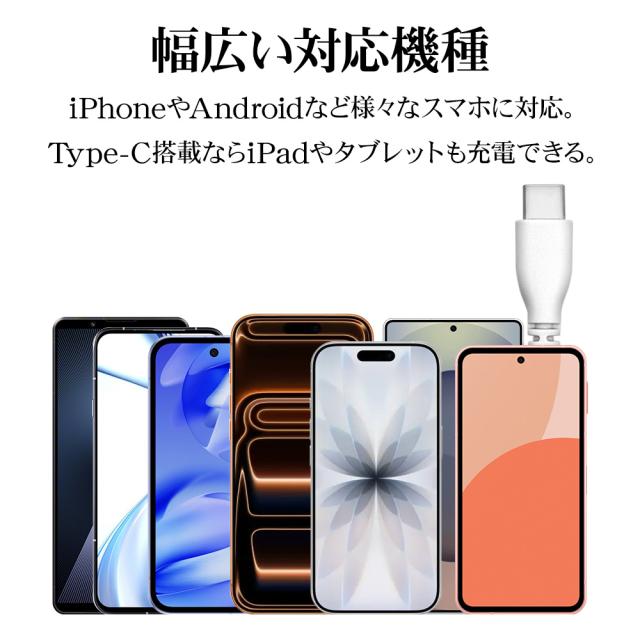 ケーブル一体型