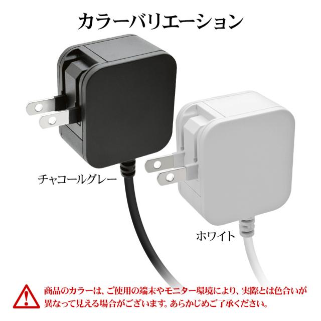 ケーブル一体型