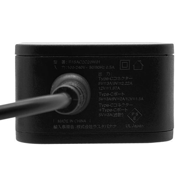 ケーブル一体型