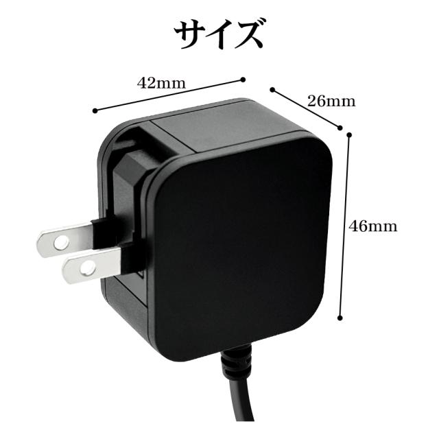 ケーブル一体型