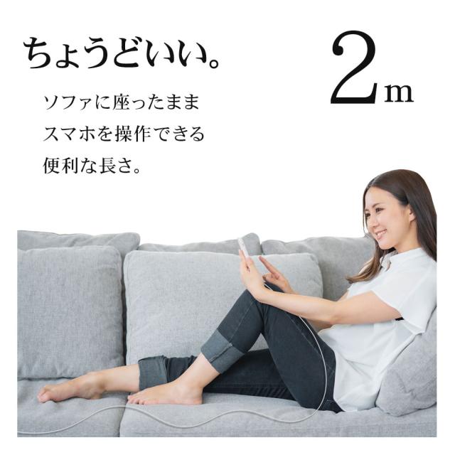 2.0m白