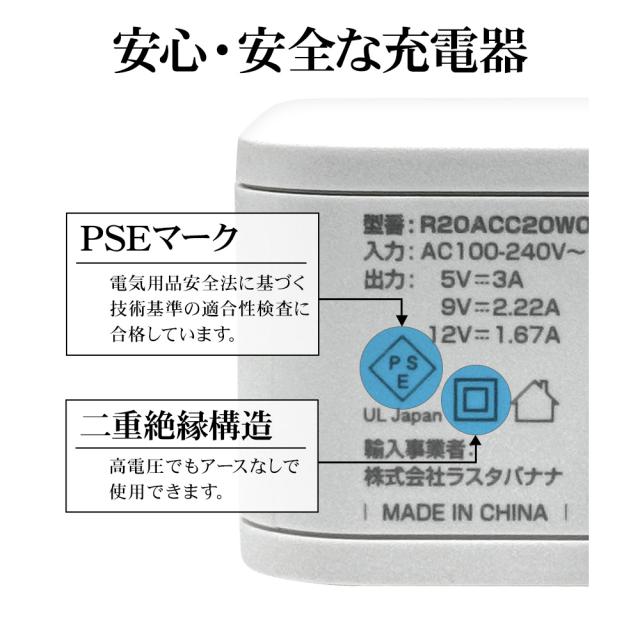 ケーブル一体型