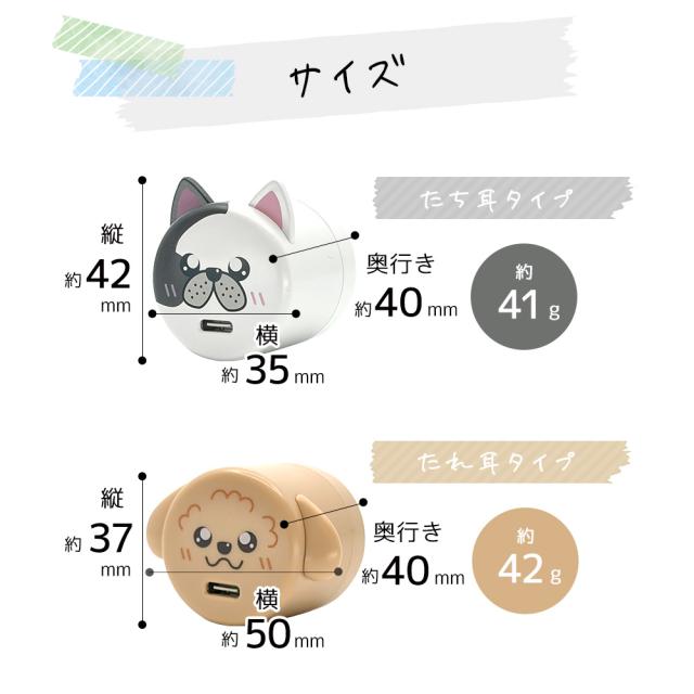 コロドッグ