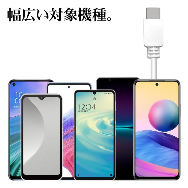 手巻きケーブル充電器