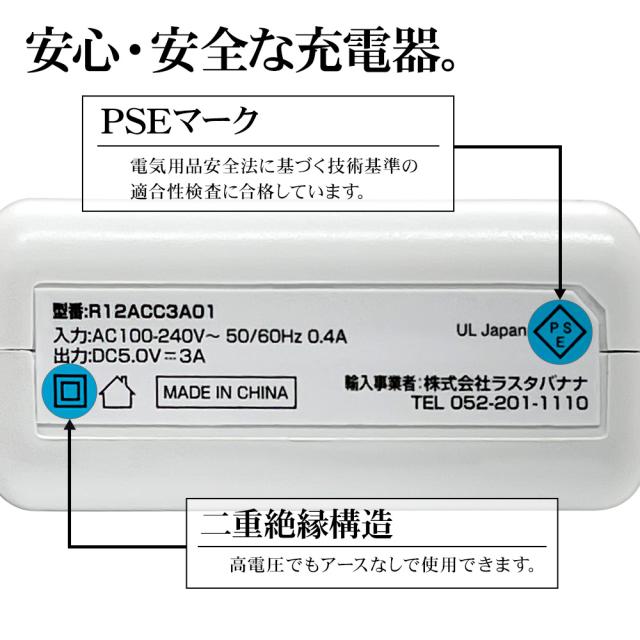 手巻きケーブル充電器