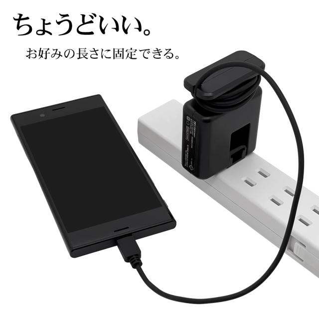 手巻きケーブル充電器