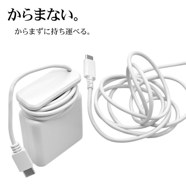 手巻きケーブル充電器