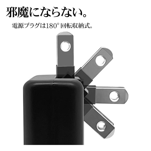 手巻きケーブル充電器