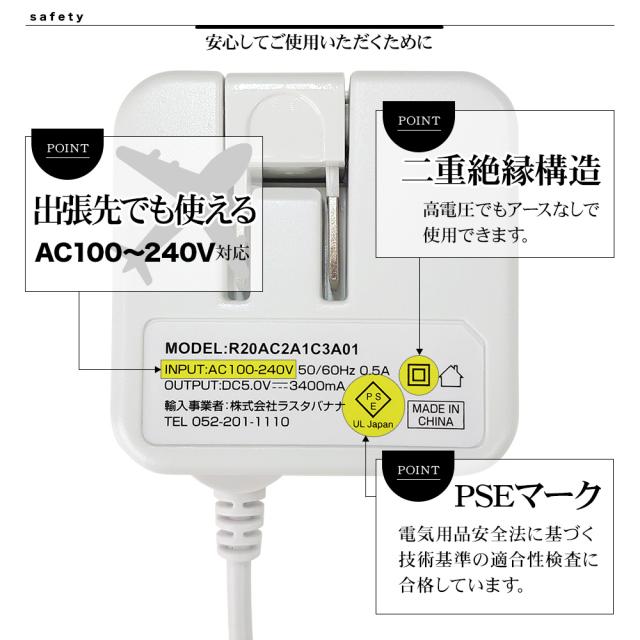 AC充電器 USB