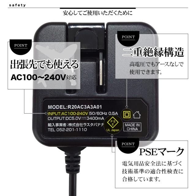 AC充電器 USB