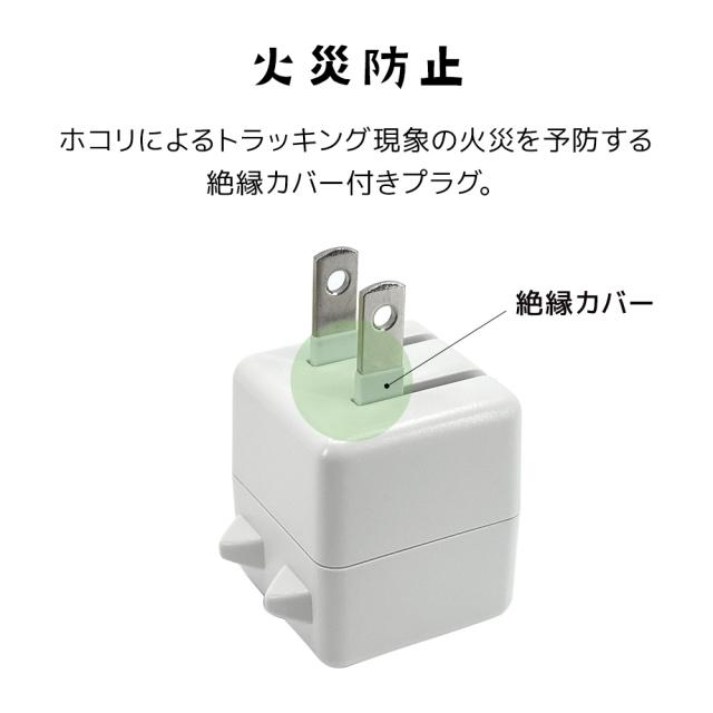 モバにゃー ちびーず 充電器