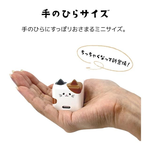 モバにゃー ちびーず 充電器