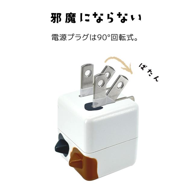 モバにゃー ちびーず 充電器