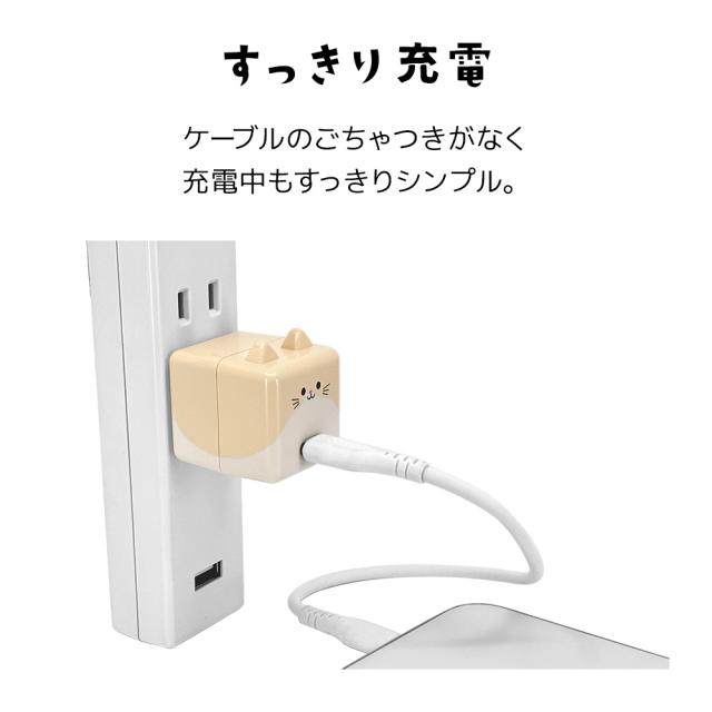 モバにゃー ちびーず 充電器