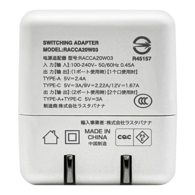 モバにゃーAC充電器