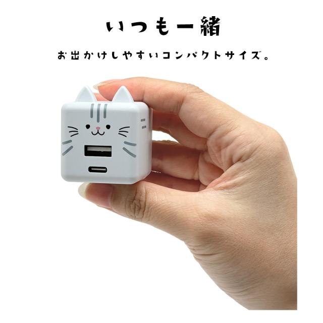 モバにゃーAC充電器