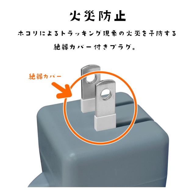 モバにゃーAC充電器