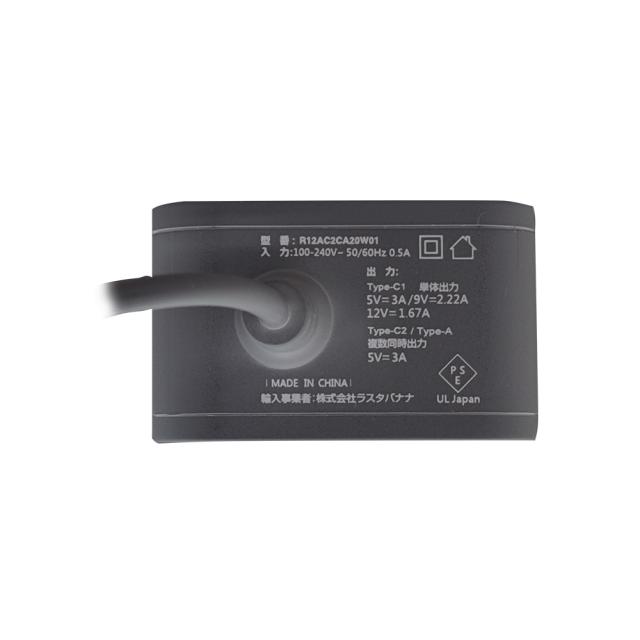 チャコールグレー