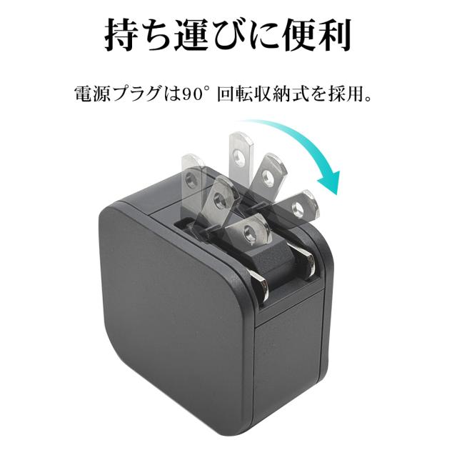 AC充電器ケーブル